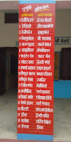 hindi bala work