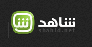مسلسلات وبرامج رمضان مباشر Shahid.net | شاهد.نت على mbc