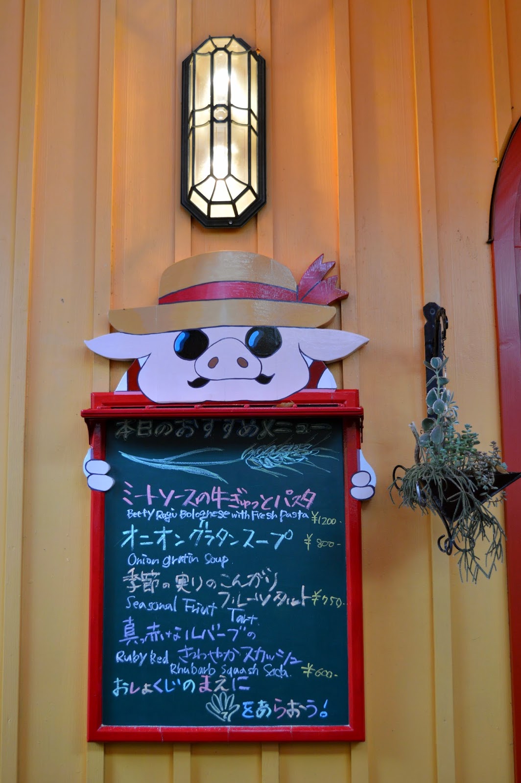 Tokyo Straw Hat Cafe at Ghibli Museum The Cube