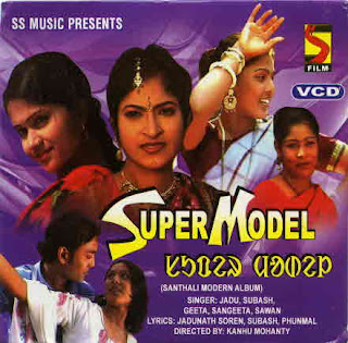 Album Cover of Album: Super Model