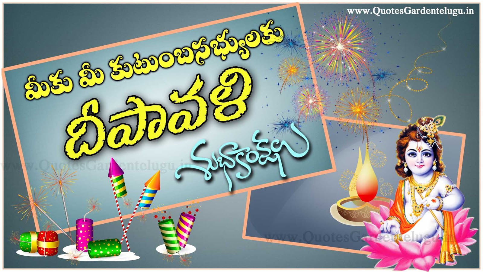 Happy Diwali Greetings in telugu quotes messages for 2016 | QUOTES ...