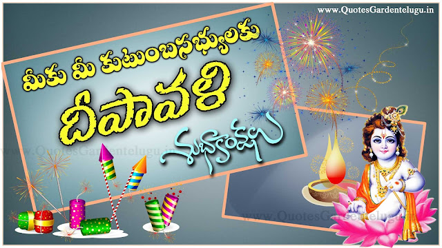 Happy Diwali Greetings quotes messages for 2016