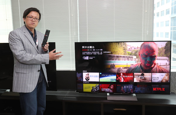 Netflix策略發展總監王弘羿