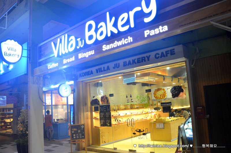 VILLA JU BAKERY DAMANSARA UPTOWN