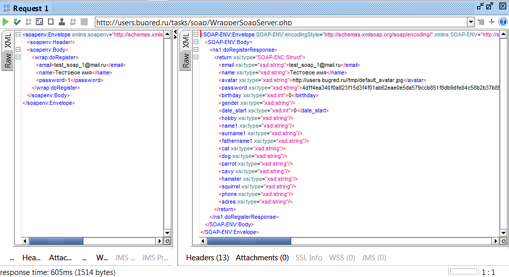 Отправить soap. Шаблон soap запроса. Бар соап. Отправить soap. Отправить soap.