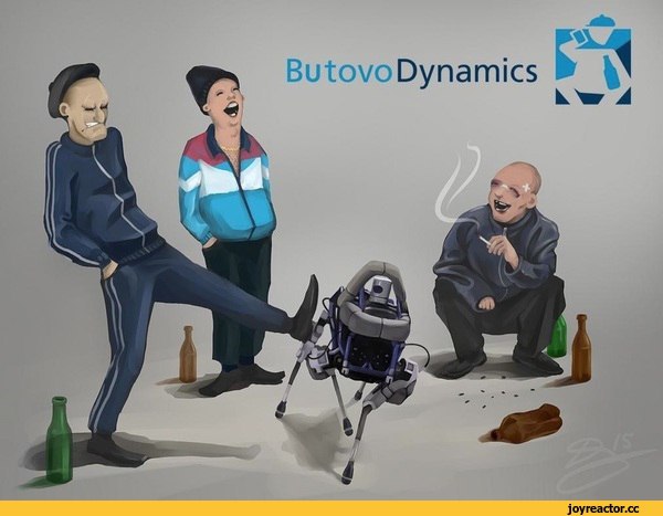butovo dynamics - Бутово Динамикс