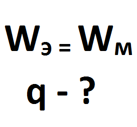 Дано к задаче