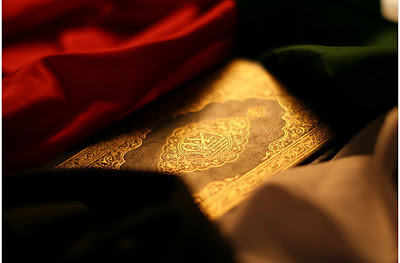 صور مصاحف