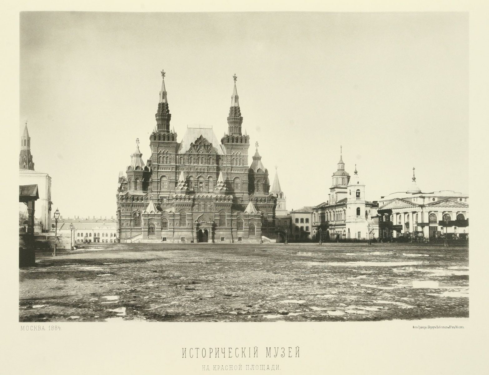 Old photos of Moscow from the 19th century
