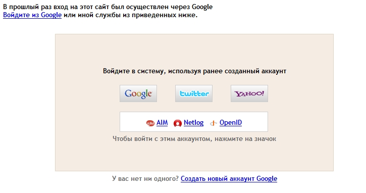 Войти в гугл через код. Код безопасности гугл. Войти в гугл через код. Google войти. Клуб романтики не входит в учетную запись гугл.