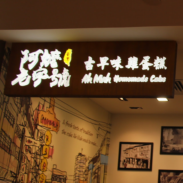 Ah Mah Homemade Cake Malaysia's Best Selling Castella Cake Opens in