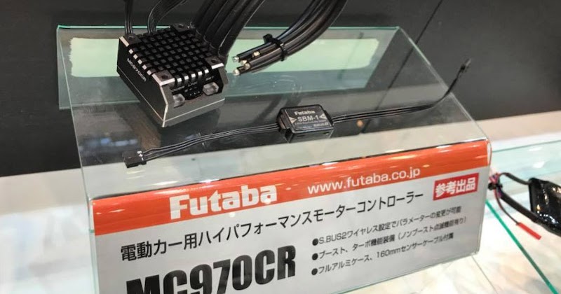 フタバ「MC970CR」ファームウェアアップデート|ラジコンもんちぃ