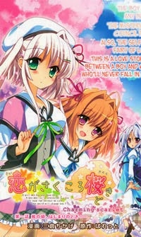 Koi ga Saku Koro Sakura Doki – Charming Scarlet – Truyện tranh
