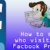 Know who Visited Your Facebook Profile - How Can I Know who Visited My Profile On FB