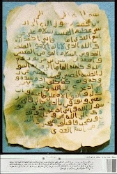 Surat Rasulullah SAW pada Raja Heraclius