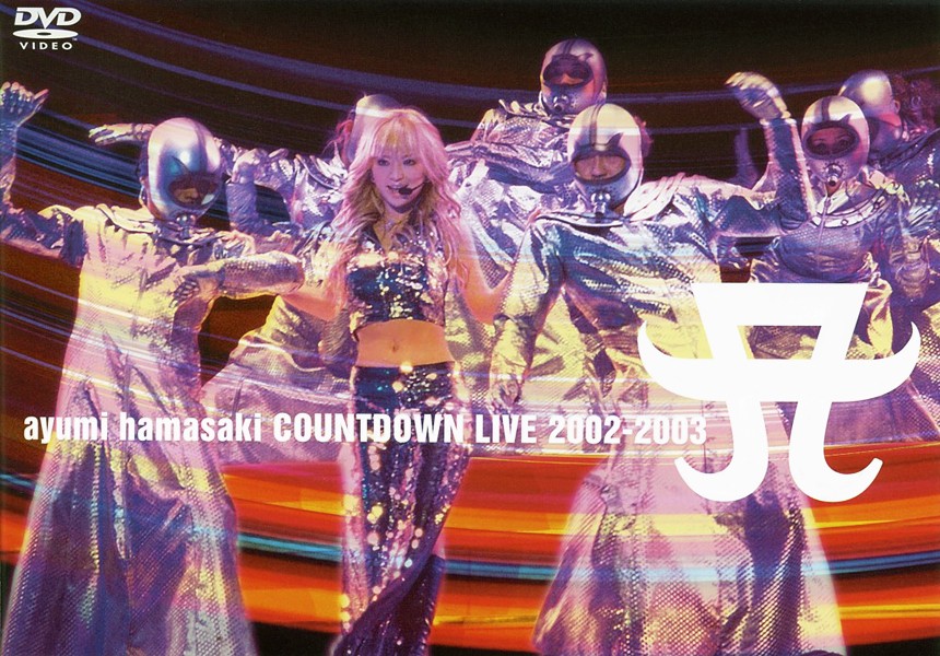 Ayumi Hamasaki Downloads: [DVD] COUNTDOWN LIVE 2002-2003 A