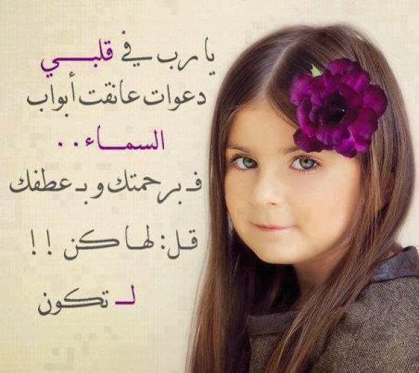 صوربيبي مكتوب عليها عبارات 2019 مصراوى الشامل