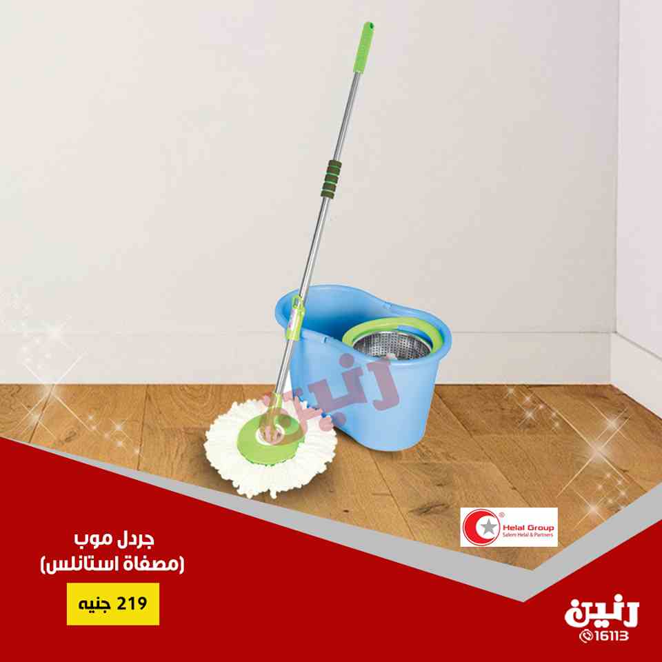 عروض رنين عروض رنين