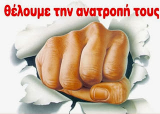 ΟΛΟΙ ΜΑΖΙ ΜΠΟΡΟΥΜΕ