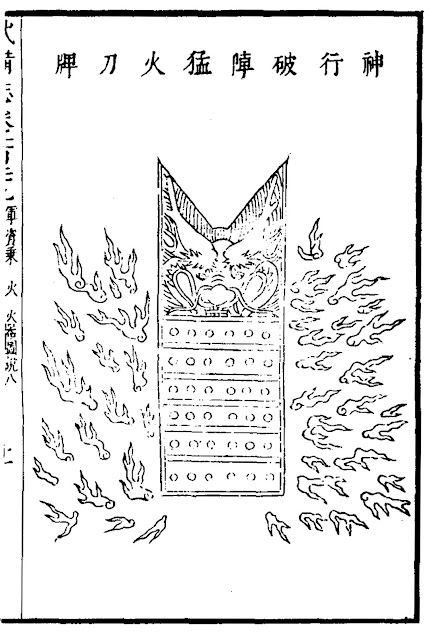 Ming Chinese Flamethrower Shield