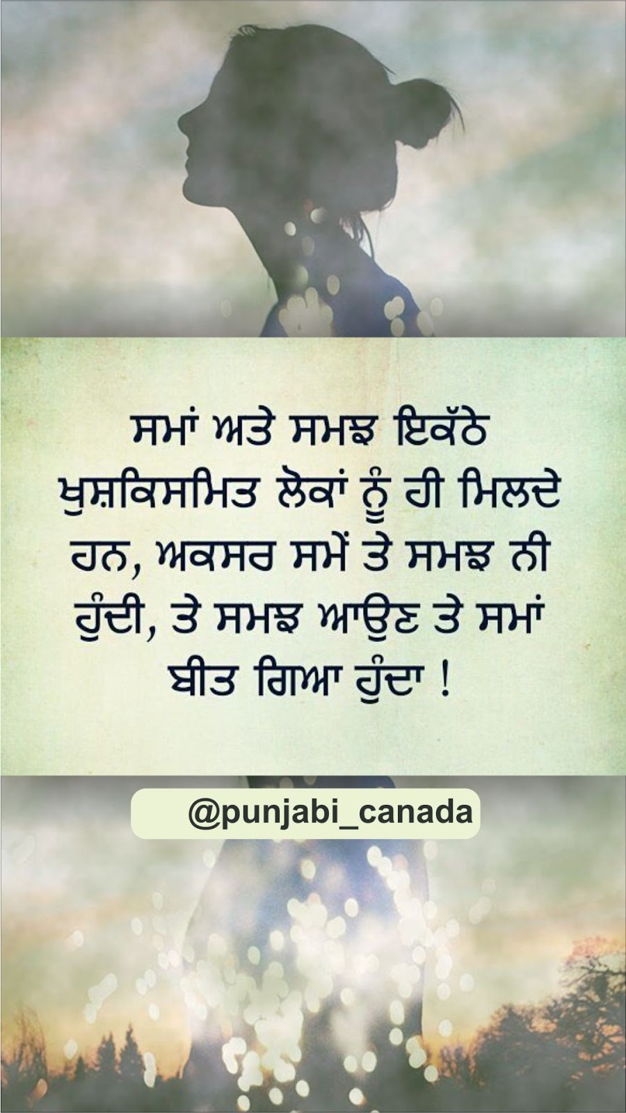 punjabi love wallpapers free