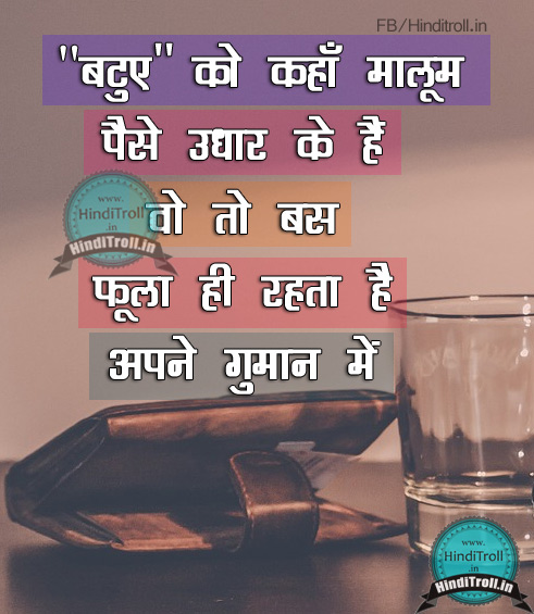 Hindi Motivational | Loan Money Return Motivational | Sad  Hindi Picture
