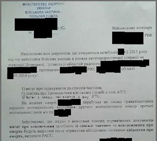 Українська Паперова Армія. Документообіг у ЗСУ і що з цим робити