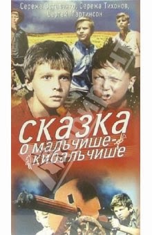 Смотреть Никто никому ничего видео Смотреть Никто никому ничего видео