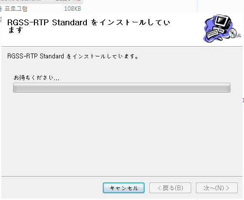Rgss Rtp Standard rgss rtp standard ダウンロード | rpgツクールvx rtp ダウンロード – DOJBP