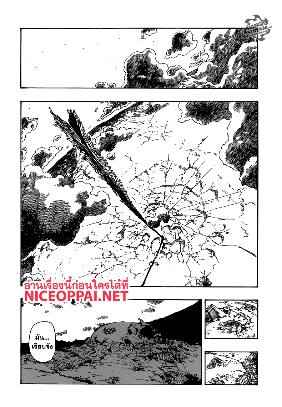 Nanatsu no Taizai 306 TH