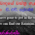 වික්ටෝරියානු වස්ත්ර ගැලවූ සාහිත්යවේදියා