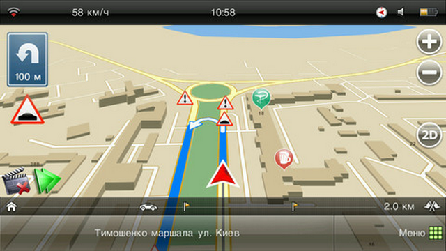 Установить карты без интернета. Карта навигатора вертолета. План навигации 2d. Навигатор в Киеве.