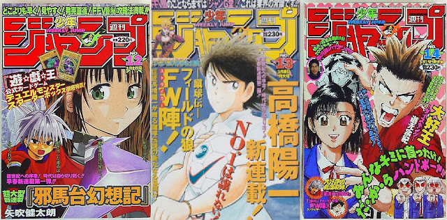 Retrospectiva Weekly Shonen Jump (Ano 2001) – Parte 2 de 3