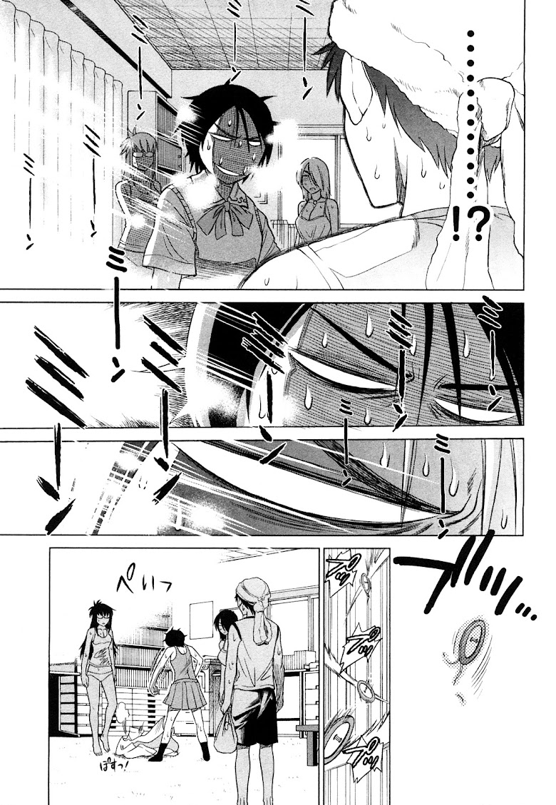 Mouhitsu Hallucination - หน้า 25