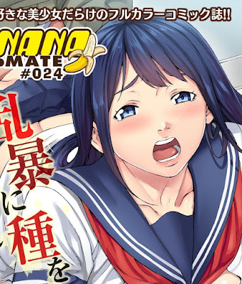 バナナメイト Vol.01-24 raw zip dl