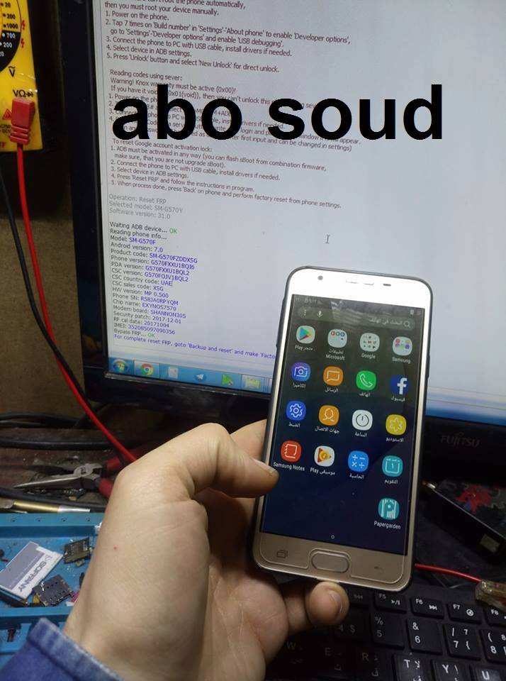 شرح تخطي حساب جوجل لهاتف J5 Prime Sm G570f 7 0 Frp Remove