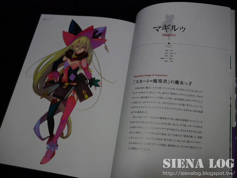 SIENA log: \u756b\u96c6 \u30c6\u30a4\u30eb\u30ba \u30aa\u30d6 \u30d9\u30eb\u30bb\u30ea\u30a2 \u30a4\u30e9\u30b9\u30c8\u30ec\u30fc\u30b7\u30e7\u30f3\u30ba