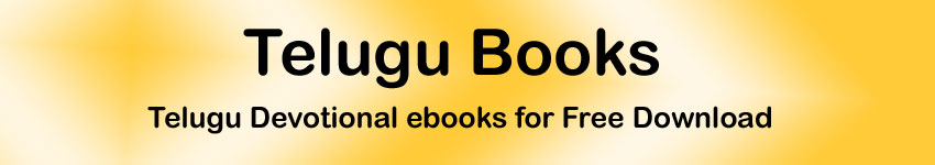 Telugu books,telugu ebooks,pdf format,read online,ebooks,