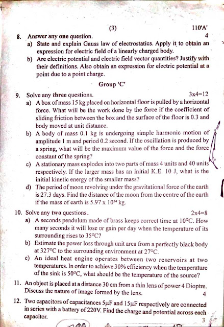 Class 12 english question paper with solution image