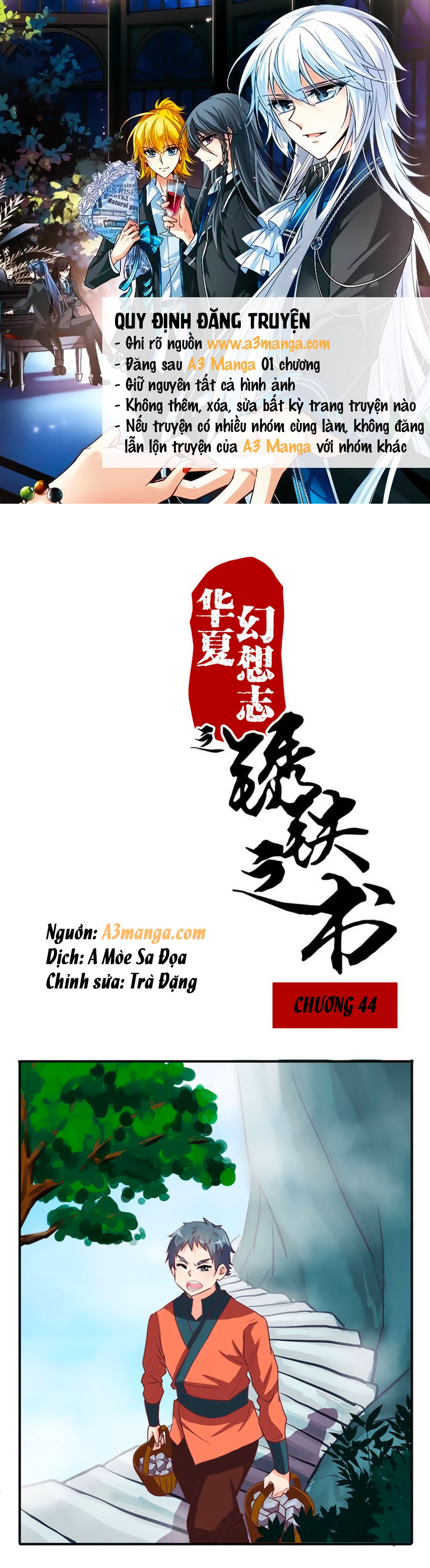 Tú Thiết Chi Thư - Chương 44 - Trang 1