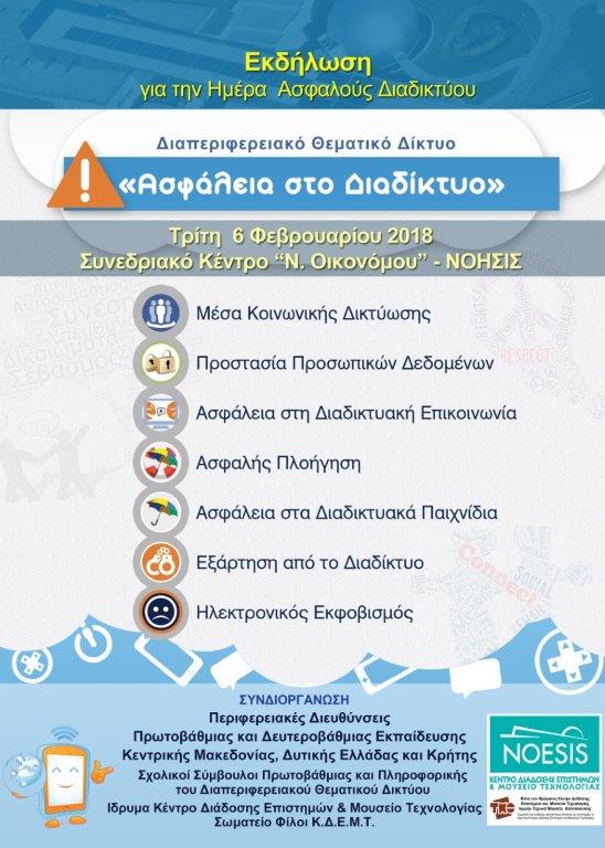 Αρούμπα σεξ