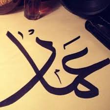 تفسير حلم رؤية برج وعمارة وبناية شاهقة في المنام