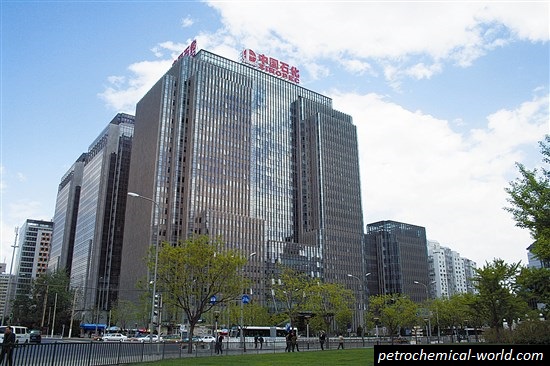 Perusahaan Minyak Terbesar Di Dunia Perusahaan Minyak Terbesar Di Dunia