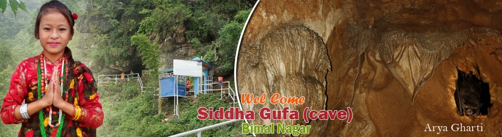 Welcome to Siddha Gufa (cave) Bimal Nagar