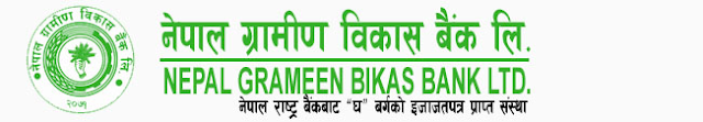 नेपाल ग्रामिण विकासको लिलामीको संस्थापक सेयर १९ जनालाई वितरण (Nepal Grameen Bikash Bank Limited- NGBBL)