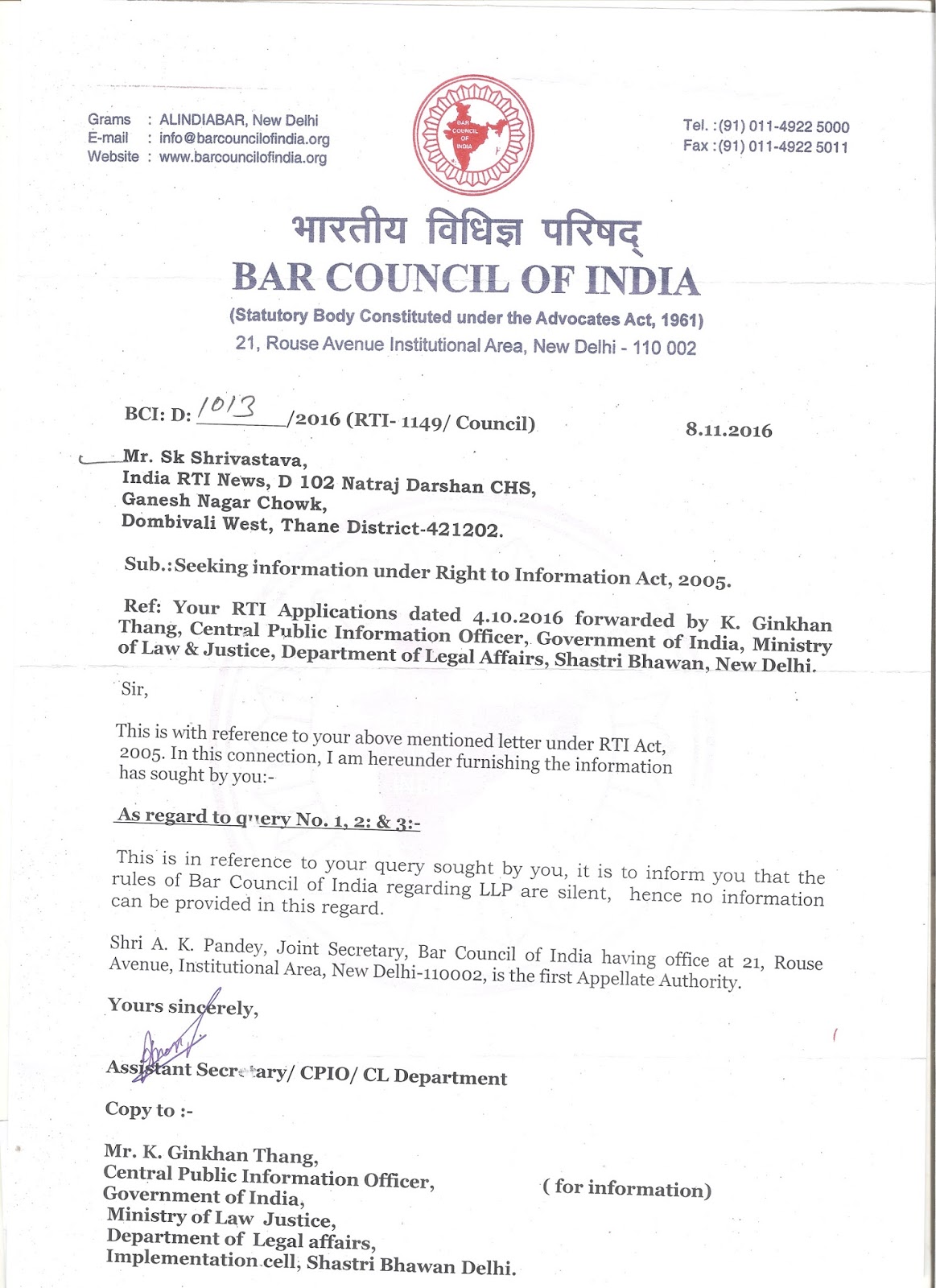 advocates-firm-and-llp-not-approved-by-bar-council-of-india-rti