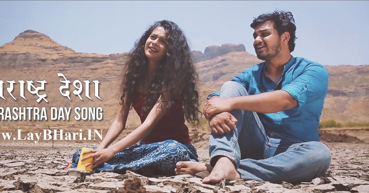 lagira zhala jee title song mp3 download lagira zhala jee title song mp3 download