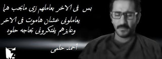 صور حزينة مكتوب عليها كلمات حب حزينة ، كلمات حزينة مع صور حب صور حزينة مكتوب عليها كلمات حب حزينة ، كلمات حزينة مع صور حب