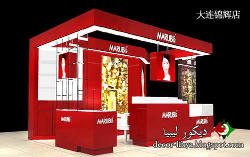 ديكور ليبيا ديكور متجر عطور ديكور محل عطور ديكور متجر مكياج ديكور ليبيا ديكور متجر عطور ديكور محل عطور ديكور متجر مكياج
