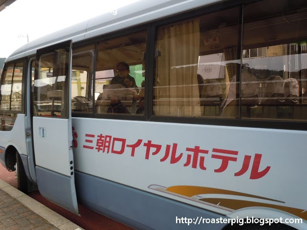 鳥取三朝温泉小旅行: 酒店接駁巴士